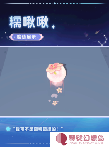 蛋仔派对3