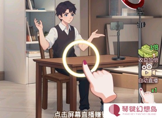 我变成了妹子2