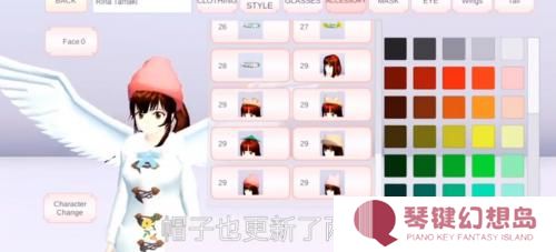 樱花校园模拟器高马尾和动作2022