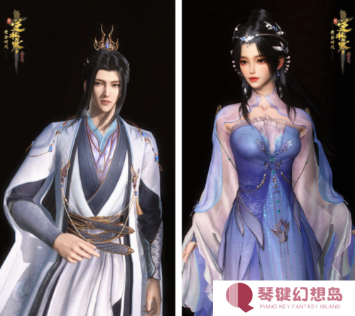 逆水寒4
