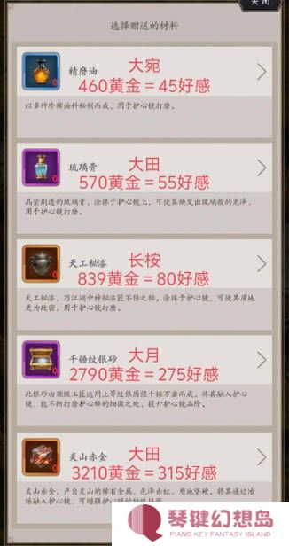 这就是江湖官方版