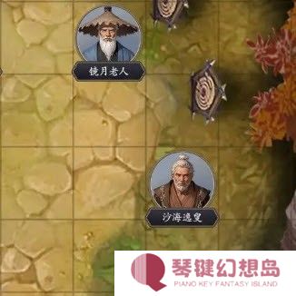 这就是江湖官方版