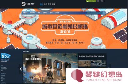 steam官网入口最新2025