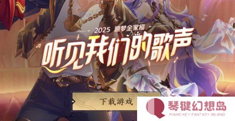 王者荣耀电脑版怎么下载