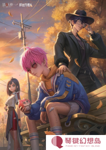 第五人格4