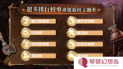 狼人杀6