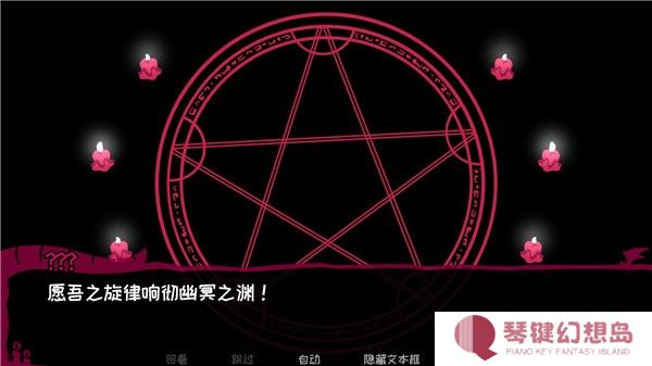契约恶魔