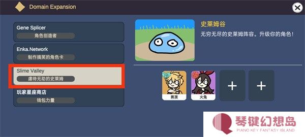 不是元神最新版