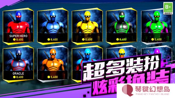 钢铁勇士
