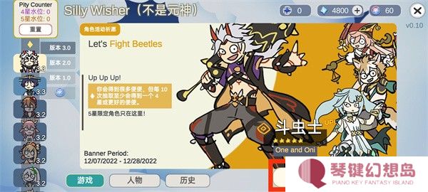 不是元神最新版