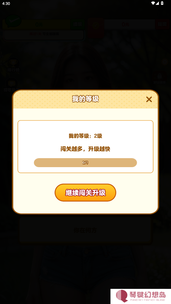 我是小曲库