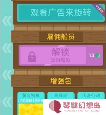 钓鱼大亨最新版20241