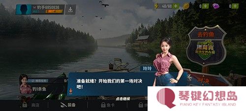 欢乐钓鱼大师入门攻略