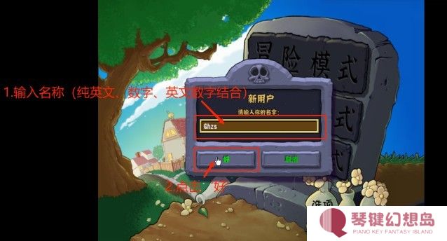 植物大战僵尸杂交版3.4版本手机版