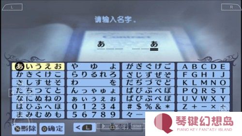 女神异闻录3手机版3