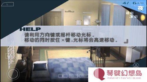 女神异闻录3手机版4