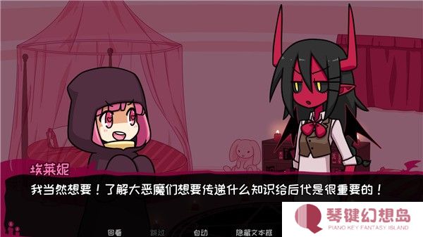 契约恶魔