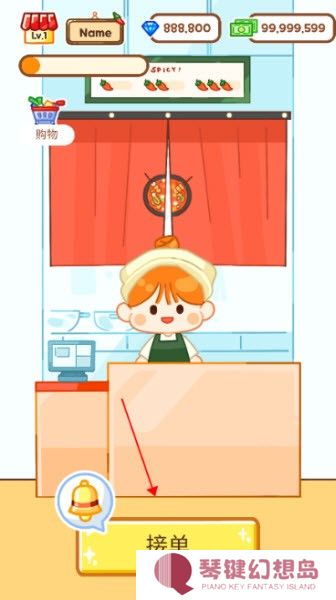 麻辣烫大师正版