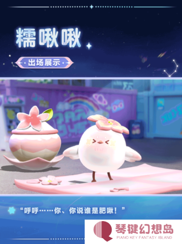 蛋仔派对2