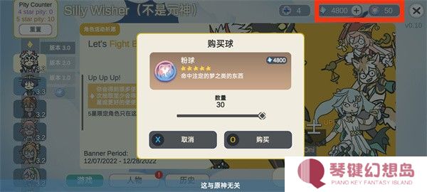 不是元神最新版