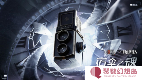 第五人格3