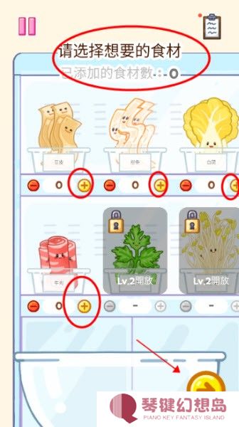 麻辣烫大师正版