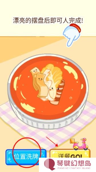 麻辣烫大师正版