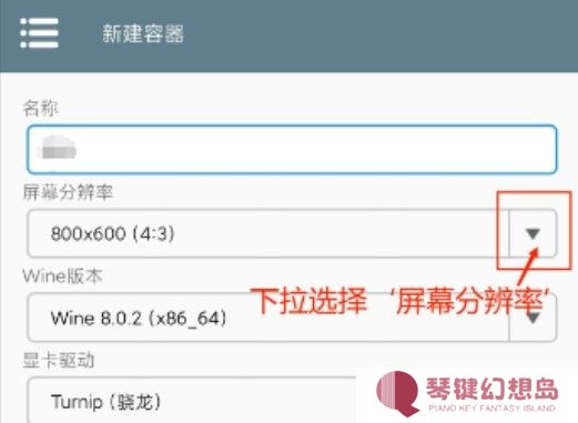 植物大战僵尸杂交版3.4版本手机版