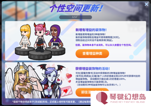 街头篮球3