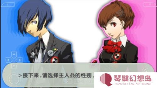 女神异闻录3手机版1
