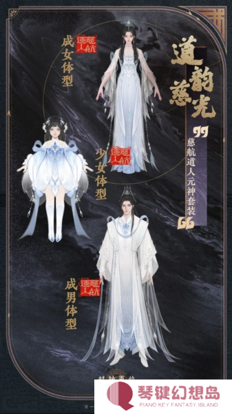封神再临7