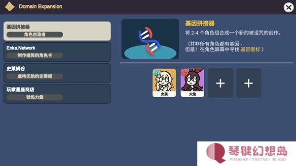不是元神最新版