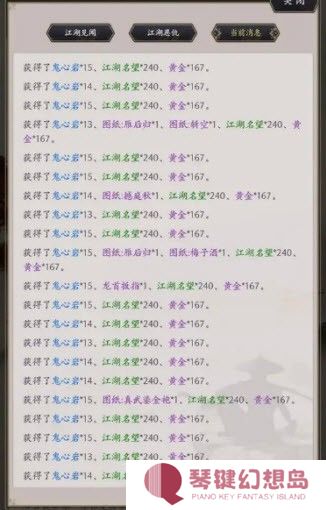 这就是江湖官方版