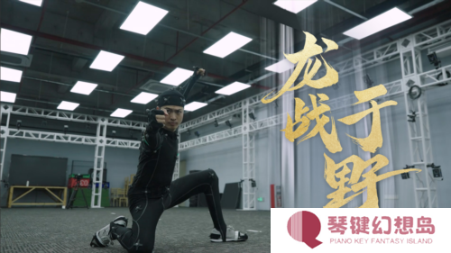 射雕2