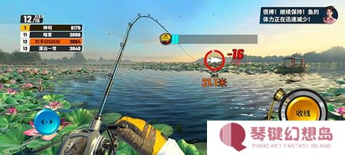 欢乐钓鱼大师入门攻略5