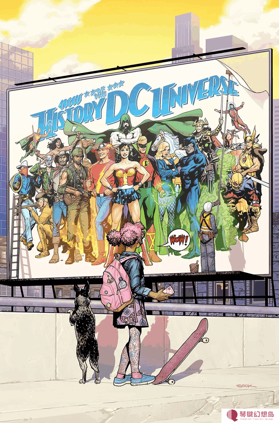 DC推出新漫画 将整合全DC宇宙历史