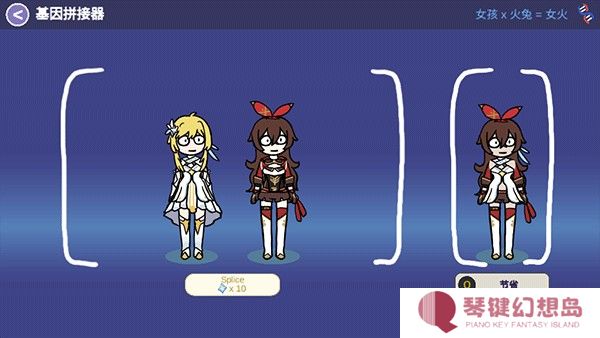 不是元神最新版