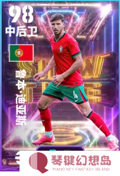 实况足球3