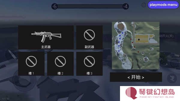 战地模拟器正式版