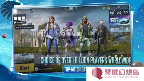 pubg国际服手游正版