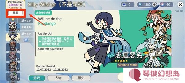 不是元神最新版