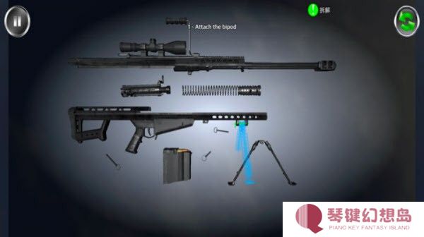 武器拆卸最新版