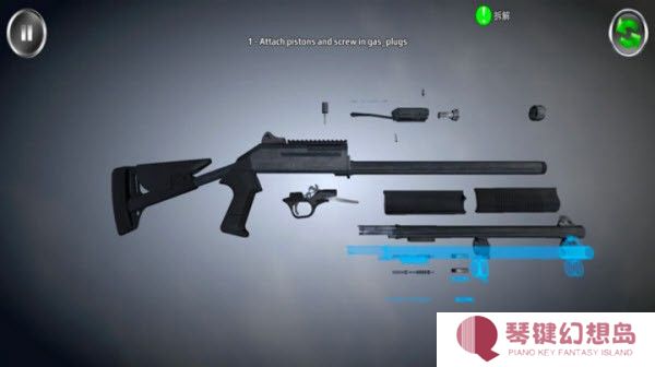 武器拆卸最新版
