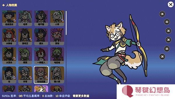 不是元神最新版