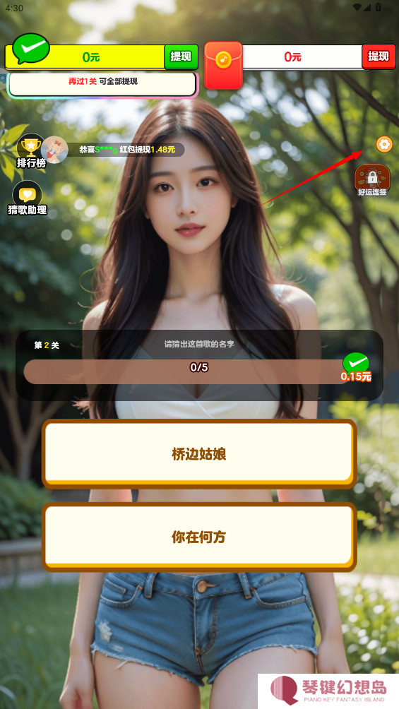 我是小曲库