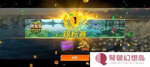 欢乐钓鱼大师入门攻略7