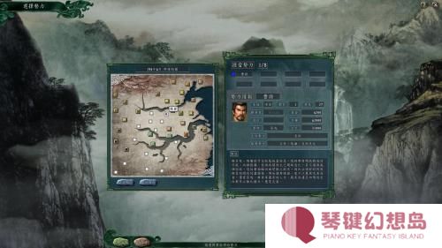 三国志11单机中文版手机版