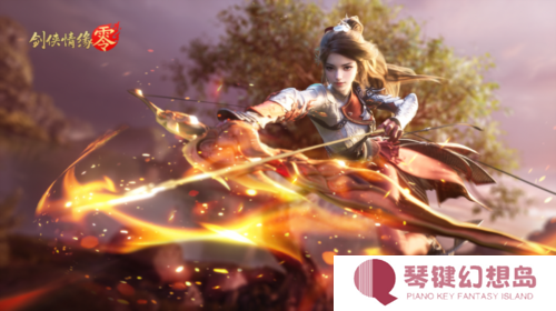 剑侠情缘·零2
