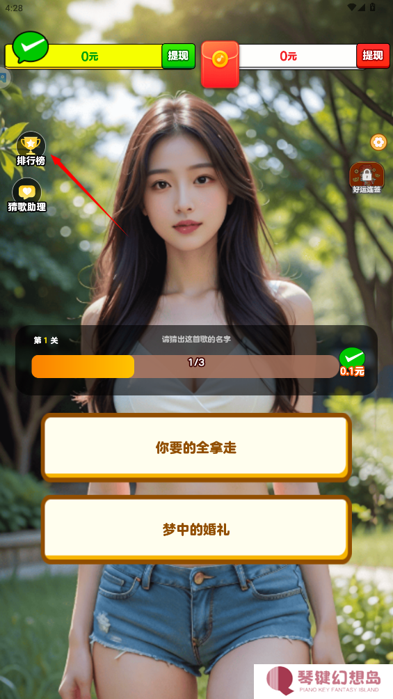 我是小曲库