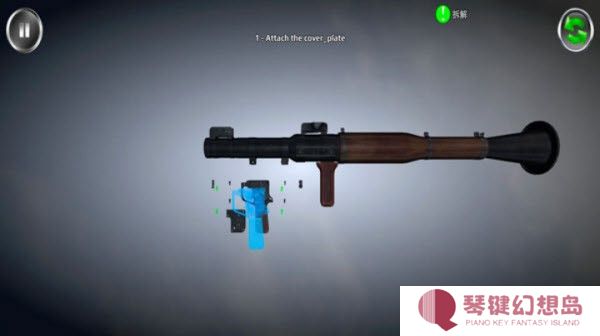 武器拆卸最新版